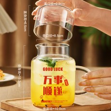 玻璃杯大容量帶蓋杯子家用喝水杯女新款2025耐熱帶把刻度男泡茶杯, 1個, 1000ml【萬事順遂】+光面蓋
