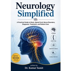 (外文書)Neurology Simplified: A Practical Guide to Brain Spinal Cord Nerve Disorders D... Paperback, Independently Published, English