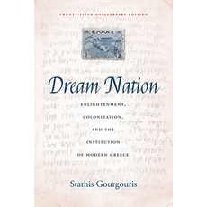 (영문도서) Dream Nation: Enlightenment Colonization and the Institution of Modern Greece Twenty-Fifth ... Paperback, Stanford University Press, English, 9781503630635
