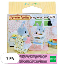 실바니안 아기 식탁 의자 소품, 7세트