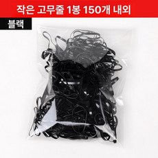 와샤 와셔 이빨 외치 내치 이붙이 이부치, 블랙 소형 가죽 스트랩, 1개, 기본 색상