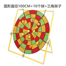 벽걸이 놀이세트 자석 공 던지기 어린이, 100cm 회색 원형 + 볼 10개 + 삼각대