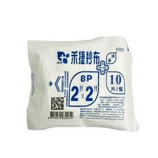 禾捷 紗布塊 (滅菌) 2X2 8P 純棉紗布, 100個, 10片