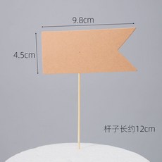 50개 생일 축하 케이크 카드 메모가능 꽂는카드 장식 다양한 모양, L  소가죽 메모가능- 50개