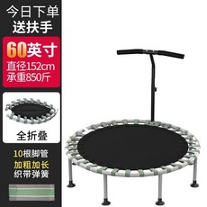 트램펄린 트럼플린 5미터 4.88미터) 방방이 강화 모델(16피트 홈트 트램폴린 파란색 실, 1, J. 60인치 리본 스타일 성인과 모두에게 적합 안정적