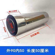 난로연통 연탄 보일러 6CM 스텐연통 화목 엘보 100mm 90도스테인레스 두꺼운 90도, D. 905050cm 길이
