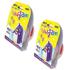 아모스 미니클레이 펭귄만들기, 혼합 색상