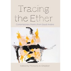 (영문도서)Tracing the Ether: Contemporary Poetry from Saudi Arabia Hardcover, Syracuse University Press, English, 9780815611967