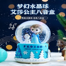 臺灣出貨 聖誕新款 艾莎公主雪花水晶球八音盒 仿真九尾狐 女孩生日禮物 解壓兒童球城堡, 豪華頂配艾莎公主【粉色】,【小號迷】不指定隨機款