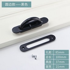PESOT 現代簡約嵌入式旋轉隱形拉手, 1個, 302圓邊輕奢-黑色