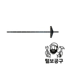 철마 원형톱가이드 450MM
