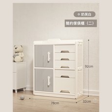 babyviva極簡收納櫃 收納盒 衣物櫃 玩具收納 儲物櫃 收納, 現貨 極簡收納櫃（組合二）, 1個