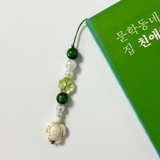 행운의거북이 끈 책갈피 독서모임 친구선물 우정템, 1개, 행운의거북이-그린