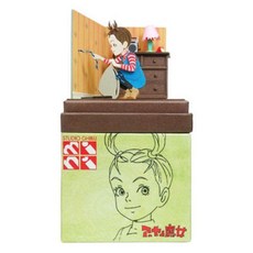 지브리 모형 집 종이접기모형 이웃집토토로 마녀배달부키키 라퓨타 센과치히로의 행방불명, 노란색 MP07-129