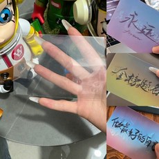 台灣爆款 光柵卡 百變卡 賀卡 畢業禮物 小紅書同款中高考光柵卡頂峰相見賀卡金榜題名3D變化卡送好友禮物, 1個, 是永遠唯一（摯愛）卡膜1張