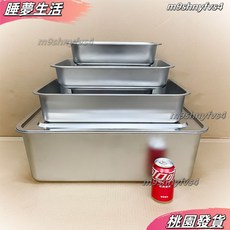 加厚304不銹鋼長方形方盤 自助餐份數加高託盤 快餐菜盆 備菜盤, 1個, 304方盆 32*22*7