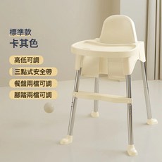 DFMEI 寶寶餐椅家用嬰兒餐盤吃飯學坐椅多功能兒童便攜式學吃飯餐桌椅, 如圖