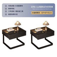 월넛협탁 침대옆협탁 선반 사이드 우드 다용도 인테리어 수납 침실 안방, 10. 블랙 50x40x45cmx2