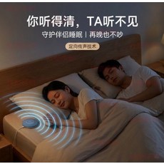 定向傳聲技術 睡眠音響 守護伴侶睡眠, 藍色, X3PRO