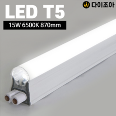 3구 파룩스 15W 6500K LED T5 간접 조명 등기구 870mm (연결형)/ 형광등/ 간접조명