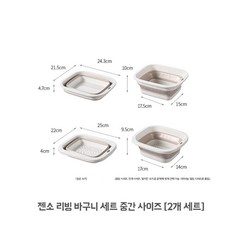 이중 접이식 야채 바구니 캠핑용 세척 과일 배수 바구니 세척 세척 세트 주방 바구니 야외, 중형 사이즈 1세트 ❤️ 야채 세척 바구니 및 물기 제