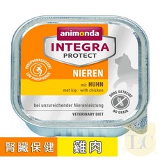 animonda INTEGRA PROTECT NIEREN 貓咪腎臟保健處方飼料 低磷無穀雞肉餐盒, 1個, 腎臟-雞肉100g