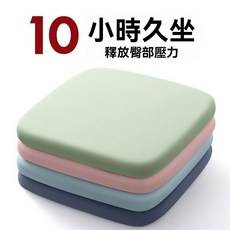 BINSI繽斯 記憶棉坐墊 四季通用辦公室汽車透氣冰絲坐墊, 深灰-四季款 防滑+不變形 ,45*45CM 加厚海綿