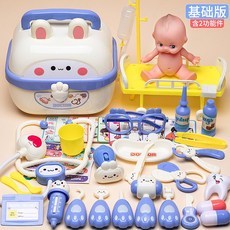 台灣現貨 家家酒玩具 仿真醫生玩具 仿真看病 趣味玩具 牙醫玩具 聽診器玩具 醫生遊戲組 仿真玩具 蒙特梭利, 1個, 【基礎款42件套】藍色/帶娃娃和床
