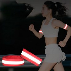 야광밴드 야광띠 반사밴드 반사띠 형광밴드 안전밴드 발광밴드 반사스트랩 야광팔찌 교통안전벨트 발목밴드, 1세트, 주황+블랙