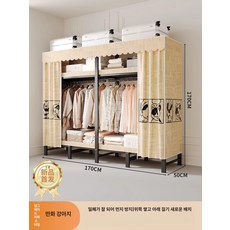 무설치 접이식 옷장 간편조립 기숙사 자취방 침실용 수납장 원룸, 완전 조립 완료, 밀폐형 1.7m 코믹 독 지퍼 신형