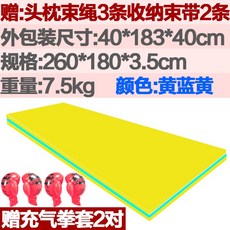 水上魔毯遊泳兒童浮排泡沫浮臺漂浮墊浮毯泳池浮床浮闆漂浮毯, 雙人浮毯260*180*3.5cm黃藍黃, 1個