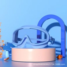 儿童大框泳镜 高清防水防雾 男女童游泳潜水护目镜, 1個, OPP袋裝(藍色透明)