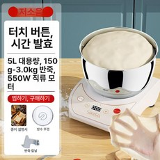올원픽 떡만드는기계 제조기 떡 메이커 떡기계 반죽기, 수출용 5L 타이머가열발효2.5kg반죽 A