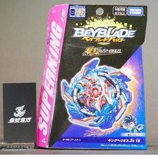 TAKARA TOMY BEYBLADE 戰鬥陀螺 爆裂世代 超王 B-160 王者赫里歐.Zn 1B, 1個