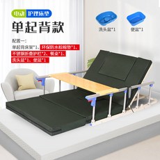 電動護理床墊 老人電動床, 1個, 单起背+12cm椰棕垫+洗头便盆餐桌,床垫长190cm宽90cm