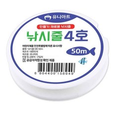 낚싯줄 낚시라인 낚시줄 4호_ 050613, 없음