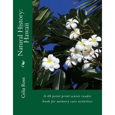 (영문도서) Natural History: Hawaii: A 48 point print senior reader book for memory care activities Paperback, Createspace Independent Pub..., English, 9781976531606