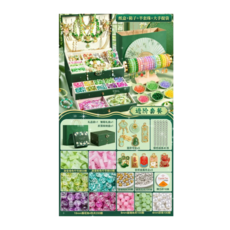 兒童串珠手工DIY材料禮盒, 進階套餐 高階三層皮箱 禮品袋, 1個