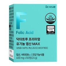 Drtrue 프리미엄 임산부 유기농 엽산 MAX, 1개, 60정