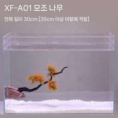 테라리움 미니어처 디오라마 벚꽃나무 납골당 인테리어 건축모형 장식소품 나무모형 재료 벚꽃, 7