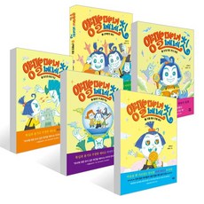 [다산어린이] 초등 저학년 창작 그림책: 양말 마녀 네네칫 1-5권 세트 (전 5권)