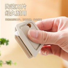 陶瓷拆箱刀 磁吸式 迷你美工刀 萬用割刀, 1個, 便攜陶瓷拆箱刀【卡其色】