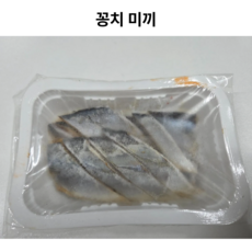 냉동 꽁치미끼 원투낚시 선상낚시 우럭 장어