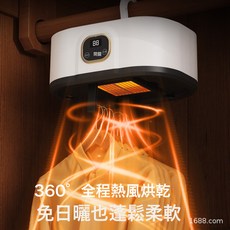 便攜式摺疊乾衣機 摺疊收納 全自動烘乾 學生宿舍適用 小型輕巧, 國標, KLE-118掛式乾衣機