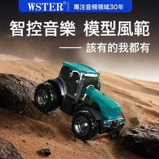 WSTER 拖拉機模型藍牙音箱, 1個, 綠色