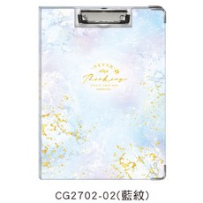 大理石紋燙金A4丹麥夾 藍紋文件板夾 CG2702-02 直式資料收納夾, 1個, CG2702-02（藍紋）