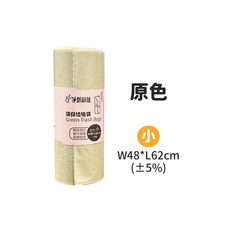 加厚耐重垃圾袋 廚房家用收納袋 台灣製 不破不漏 不滲水, 1個, 原色 垃圾袋-小號(48x62cm)
