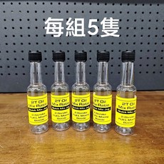 二行程 2T 機油預混奶瓶 機油瓶 機油罐 汽油精分裝 附計量功能 機油奶瓶 DIO vespa 偉士牌 割草機, 1個, 60ml分裝瓶 - 每組為5隻