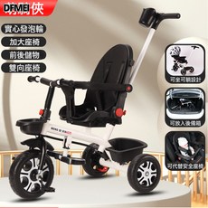 DFMEI 兒童三輪車腳踏車嬰幼兒手推車男女寶寶童車自行車遮陽傘, 1個, 1cm, 帶護欄象牙白髮泡輪:參考詳情
