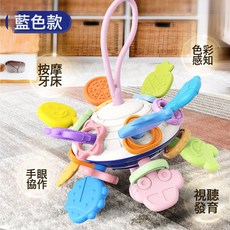 曼哈頓手抓球嬰兒玩具0-1歲益智早教寶寶3到6個月抓握訓練4磨牙膠, 1個, 如圖所示, 【藍色】曼哈頓手抓球 郵購盒